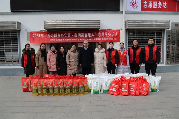 走訪慰問送溫暖 義寫春聯(lián)送祝?！?..