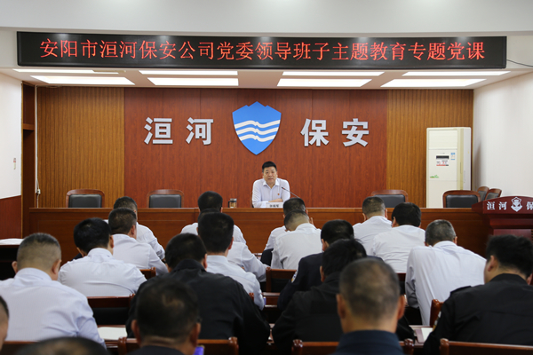 公司黨委副書記、監(jiān)事長張錫軍同...