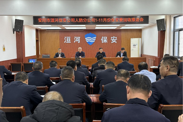 聚焦問(wèn)題導(dǎo)向 破解經(jīng)營(yíng)難題——公...