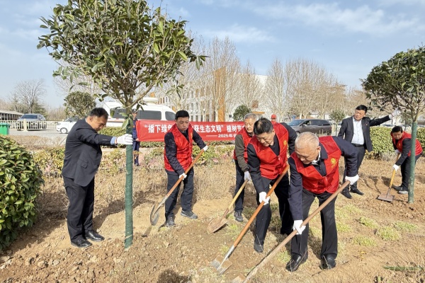 公司開展“播下綠色希望，收獲生...