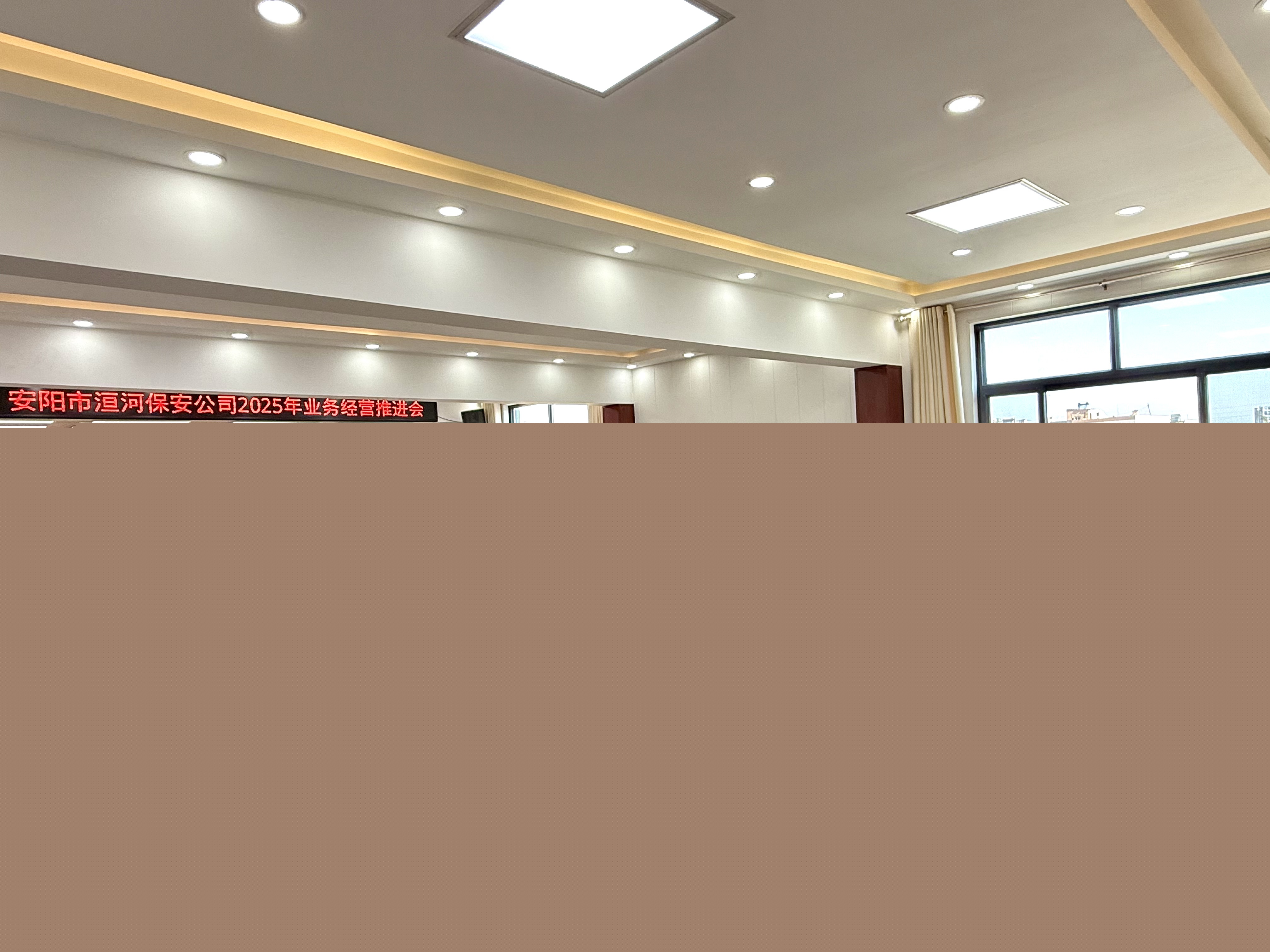 錨定目標 攻堅沖刺——公司召開2...