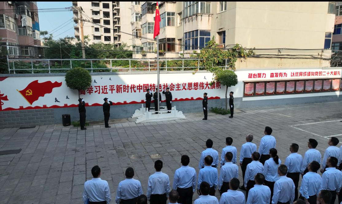 國旗飄揚(yáng)慶華誕　凝心聚力促發(fā)展