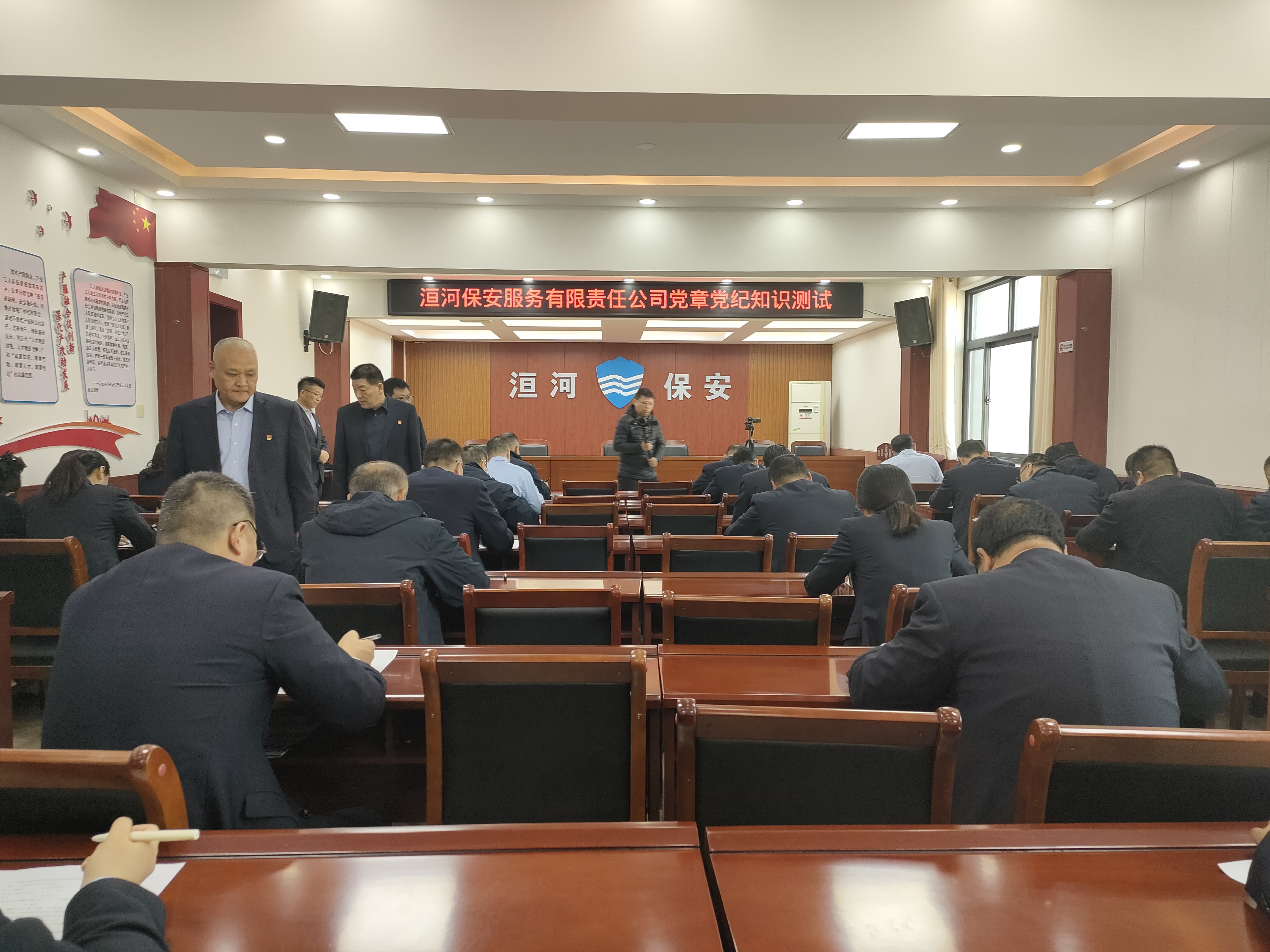 以考促學(xué)強黨性  以學(xué)促干守平安...